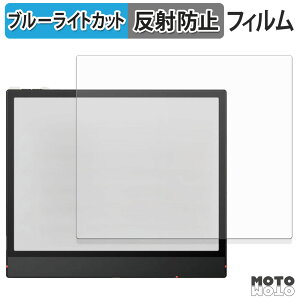 y|Cg2{z یtB Onyx BOOX Note Air5 C u[CgJbg tB A`OA {