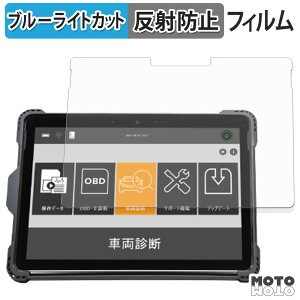 �y�|�C���g2�{�z �ی�t�B���� G-SCAN Z�V���[�Y Z Tab MS �u���[���C�g�J�b�g �t�B���� �A���`�O���A ���{��