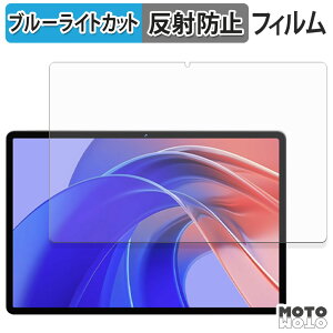 �ی�t�B���� EDUAITABLET EDU K11 �u���[���C�g�J�b�g �t�B���� �A���`�O���A ���{��