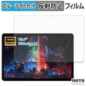 �y�|�C���g2�{�z �ی�t�B���� Plimpton P1 �u���[���C�g�J�b�g �t�B���� �A���`�O���A ���{��