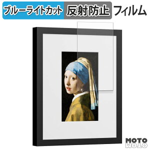 �ی�t�B���� SwitchBot AI�A�[�g�L�����o�X 7.3�C���` �u���[���C�g�J�b�g �t�B���� �A���`�O���A ���{��