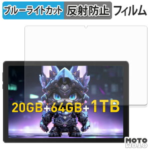 �ی�t�B���� FUNSEDY TAB-C10PLUS �u���[���C�g�J�b�g �t�B���� �A���`�O���A ���{��