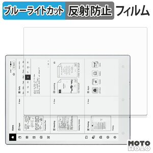 �ی�t�B���� Viwoods AiPaper ( SE03 ) �u���[���C�g�J�b�g �t�B���� �A���`�O���A ���{��