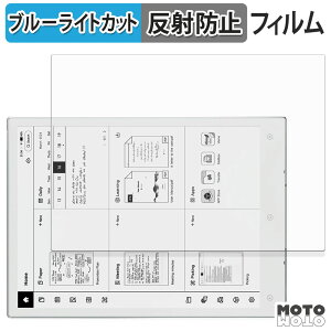 �ی�t�B���� Viwoods AiPaper Mini ( SE05 ) �u���[���C�g�J�b�g �t�B���� �A���`�O���A ���{��