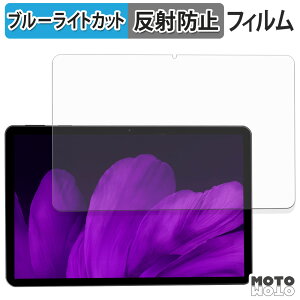 �y�|�C���g2�{�z �ی�t�B���� RebotAi D101 �u���[���C�g�J�b�g �t�B���� �A���`�O���A ���{��