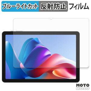 �ی�t�B���� BNCF Bpad 10 SE �u���[���C�g�J�b�g �t�B���� �A���`�O���A ���{��