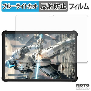 �ی�t�B���� OUKITEL RT9 �u���[���C�g�J�b�g �t�B���� �A���`�O���A ���{��