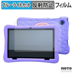 �y�|�C���g2�{�z �ی�t�B���� Plimpton PlimPad Kids 20 ( �w�ʃJ�������ی^ ) �u���[���C�g�J�b�g �t�B���� �A���`�O���A ���{��