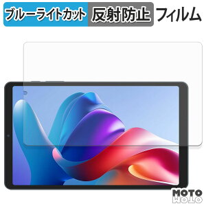 �ی�t�B���� CHUWI AuPad mini �u���[���C�g�J�b�g �t�B���� �A���`�O���A ���{��