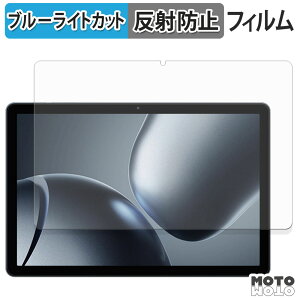 �y�|�C���g2�{�z �ی�t�B���� KINGRID T90 �u���[���C�g�J�b�g �t�B���� �A���`�O���A ���{��