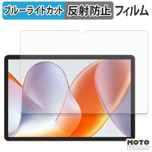 �y�|�C���g2�{�z �ی�t�B���� TABWEE T50 �u���[���C�g�J�b�g �t�B���� �A���`�O���A ���{��