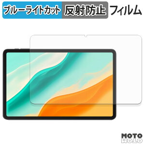 �y�|�C���g2�{�z �ی�t�B���� DOOGEE Tab G6 Pro �u���[���C�g�J�b�g �t�B���� �A���`�O���A ���{��