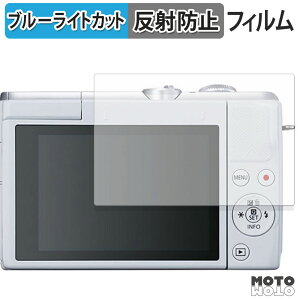 �ی�t�B���� CANON EOS M200 / PowerShot G7 X Mark III ������ �u���[���C�g�J�b�g �t�B���� �A���`�O���A ���{��