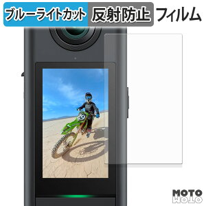 �y�|�C���g2�{�z �ی�t�B���� AKASO 360 �u���[���C�g�J�b�g �t�B���� �A���`�O���A ���{��