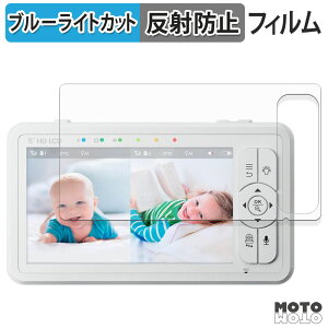 �y�|�C���g2�{�z �ی�t�B���� babysense ���ǂ������J���������掿�x�r�[���j�^�[ HDS2 �u���[���C�g�J�b�g �t�B���� �A���`�O���A ���{��
