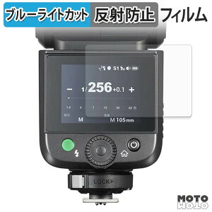 �ی�t�B���� GODOX V1 Mid �u���[���C�g�J�b�g �t�B���� �A���`�O���A ���{��