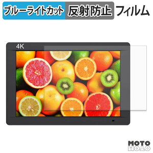 �ی�t�B���� FEELWORLD FW703 �u���[���C�g�J�b�g �t�B���� �A���`�O���A ���{��