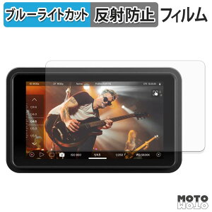 �y7/26 1:59�� �|�C���g2�{�z �ی�t�B���� ATOMOS NINJA RAW �u���[���C�g�J�b�g �t�B���� �A���`�O���A ���{��