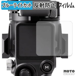�ی�t�B���� DJI RS 5 �u���[���C�g�J�b�g �t�B���� �A���`�O���A ���{��