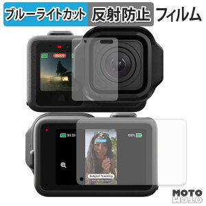 �ی�t�B���� GoPro MISSION 1 / MISSION 1 PRO / MISSION 1 PRO ILS ( �t�����g/���A ) �u���[���C�g�J�b�g �t�B���� �A���`�O���A ���{��