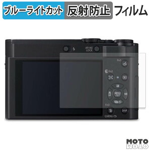 �ی�t�B���� Panasonic DC-TX3 �u���[���C�g�J�b�g �t�B���� �A���`�O���A ���{��