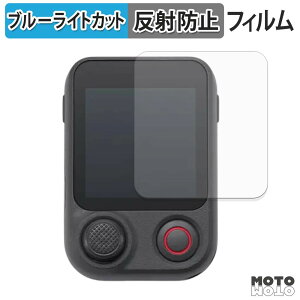�ی�t�B���� DJI Osmo Mobile 8P ( Osmo FrameTap ) �u���[���C�g�J�b�g �t�B���� �A���`�O���A ���{��