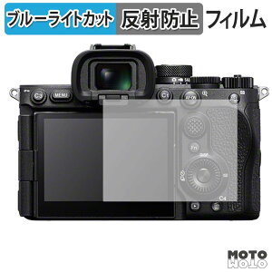 �ی�t�B���� SONY ��7R VI �u���[���C�g�J�b�g �t�B���� �A���`�O���A ���{��