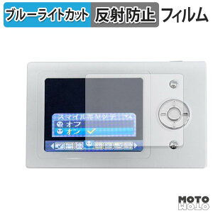 �ی�t�B���� UI Leaf Camera �u���[���C�g�J�b�g �t�B���� �A���`�O���A ���{��