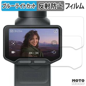 �ی�t�B���� Insta360 Luna Ultra (2���Z�b�g) �u���[���C�g�J�b�g �t�B���� �A���`�O���A ���{��
