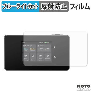 �y�|�C���g2�{�z �ی�t�B���� TP-Link M8550 �u���[���C�g�J�b�g �t�B���� �A���`�O���A ���{��