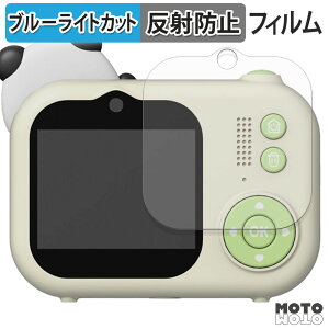 �ی�t�B���� Bluemake �L�b�Y�J���� TT-48ZU / TT-Z48ZP �u���[���C�g�J�b�g �t�B���� �A���`�O���A ���{��