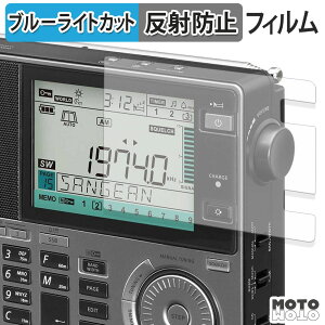 �ی�t�B���� SANGEAN ATS-909X2J �}���`�o���h���W�I �u���[���C�g�J�b�g �t�B���� �A���`�O���A ���{��