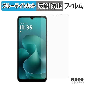 �ی�t�B���� Motorola moto g06 / moto g06 power �u���[���C�g�J�b�g �t�B���� �A���`�O���A ���{��