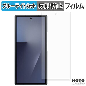 �ی�t�B���� Samsung Galaxy Z TriFold ( �J�o�[�f�B�X�v���C ) �u���[���C�g�J�b�g �t�B���� �A���`�O���A ���{��
