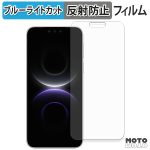 �y�|�C���g2�{�z �ی�t�B���� HUAWEI Mate 80 / Mate 80 Pro ������ �u���[���C�g�J�b�g �t�B���� �A���`�O���A ���{��