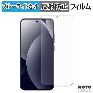 �y�|�C���g2�{�z �ی�t�B���� Xiaomi REDMI Note 15 Pro 5G �u���[���C�g�J�b�g �t�B���� �A���`�O���A ���{��