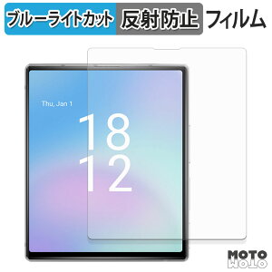 �ی�t�B���� iKKO MindOne Pro �u���[���C�g�J�b�g �t�B���� �A���`�O���A ���{��