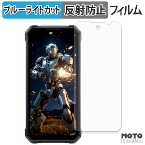 �ی�t�B���� FOSSiBOT F107 Pro �u���[���C�g�J�b�g �t�B���� �A���`�O���A ���{��