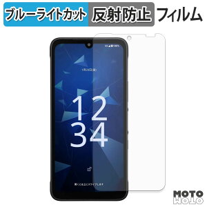 �y6/26 1:59�� �|�C���g2�{�z �ی�t�B���� ���Z�� DIGNO SX5 �u���[���C�g�J�b�g �t�B���� �A���`�O���A ���{��