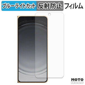 �ی�t�B���� OPPO Find N6 ( �T�u�f�B�X�v���C ) �u���[���C�g�J�b�g �t�B���� �A���`�O���A ���{��