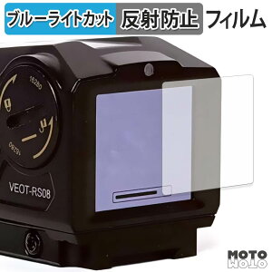 �y�|�C���g2�{�z �ی�t�B���� Vector Optics Owlset HEIM ES X-Nano STD Mini Thermal Sight VEOT-RS08 �u���[���C�g�J�b�g �t�B���� �A���`�O���A ���{��