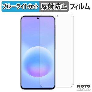 �ی�t�B���� Samsung Galaxy A57 5G �u���[���C�g�J�b�g �t�B���� �A���`�O���A ���{��