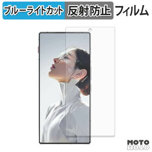 �ی�t�B���� Nubia REDMAGIC 11 Air ( �C���J�������L�� ) �u���[���C�g�J�b�g �t�B���� �A���`�O���A ���{��