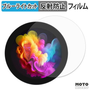�y���������}���\���|�C���g2�{�z �ی�t�B���� Waveshare 4inch DSI LCD ( C ) �u���[���C�g�J�b�g �t�B���� �A���`�O���A ���{��
