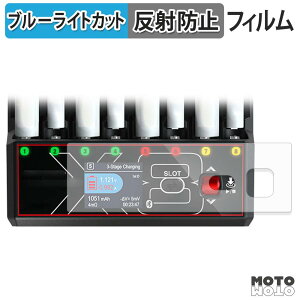 �ی�t�B���� HITEC AA/AAA Charger X8 Advanced EX Pro �u���[���C�g�J�b�g �t�B���� �A���`�O���A ���{��