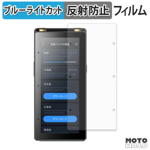 �ی�t�B���� iFLYTEK AI Recorder S6 �u���[���C�g�J�b�g �t�B���� �A���`�O���A ���{��