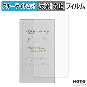 �y7/26 1:59�� �|�C���g2�{�z �ی�t�B���� reMarkable Paper Pro Move �u���[���C�g�J�b�g �t�B���� �A���`�O���A ���{��