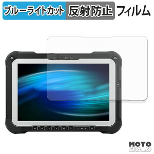 �ی�t�B���� Panasonic TOUGHBOOK FZ-G2 �u���[���C�g�J�b�g �t�B���� �A���`�O���A ���{��