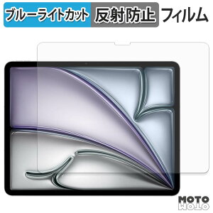 �ی�t�B���� Apple iPad Air 13�C���` ( M3 2025 / M4 2026 ) �u���[���C�g�J�b�g �t�B���� �A���`�O���A ���{��