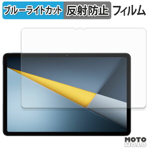 �ی�t�B���� Xiaomi POCO Pad M1 �u���[���C�g�J�b�g �t�B���� �A���`�O���A ���{��